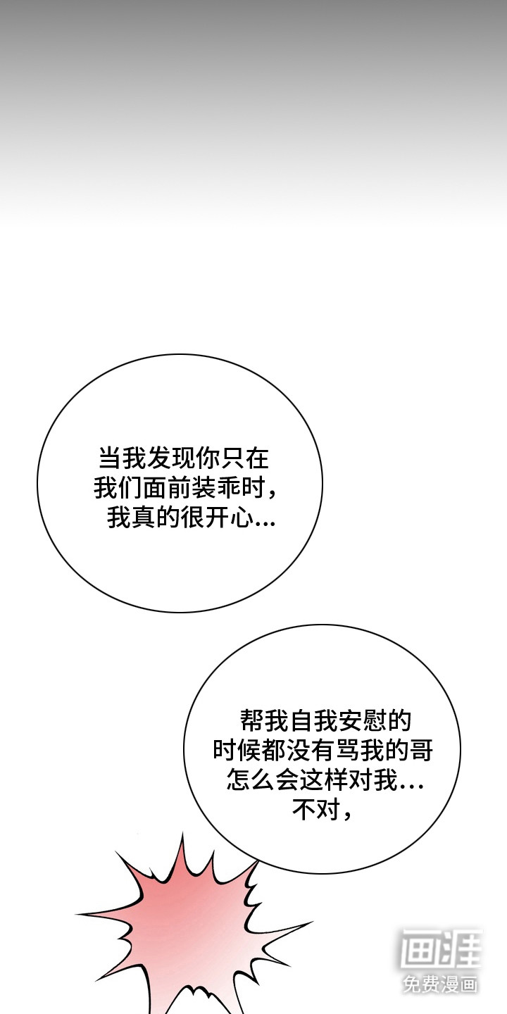 第11话15