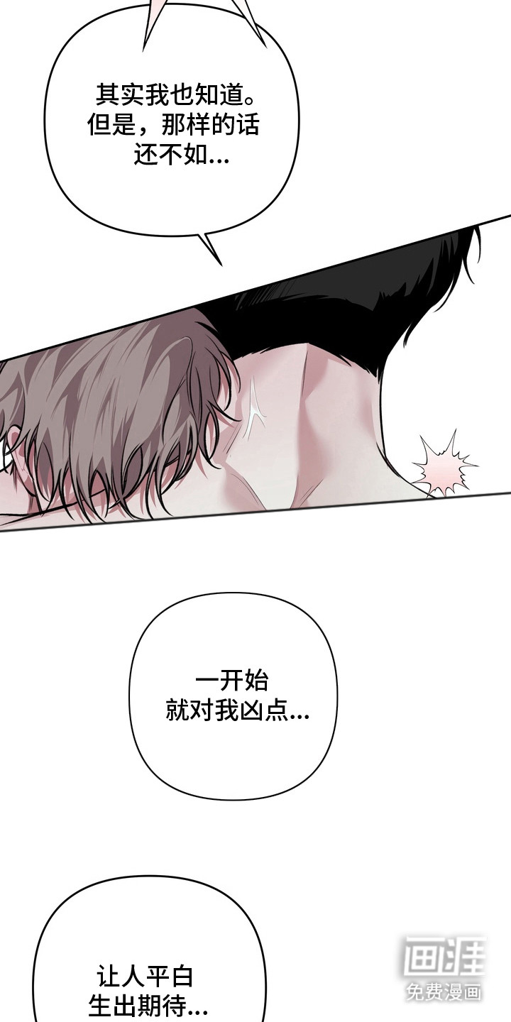 第11话16