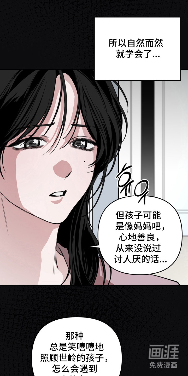 第11话13