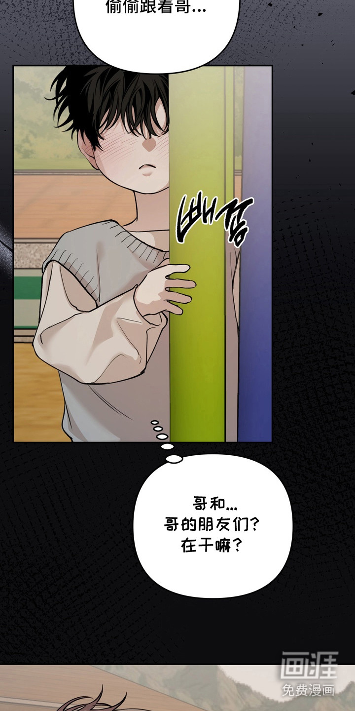 第11话1