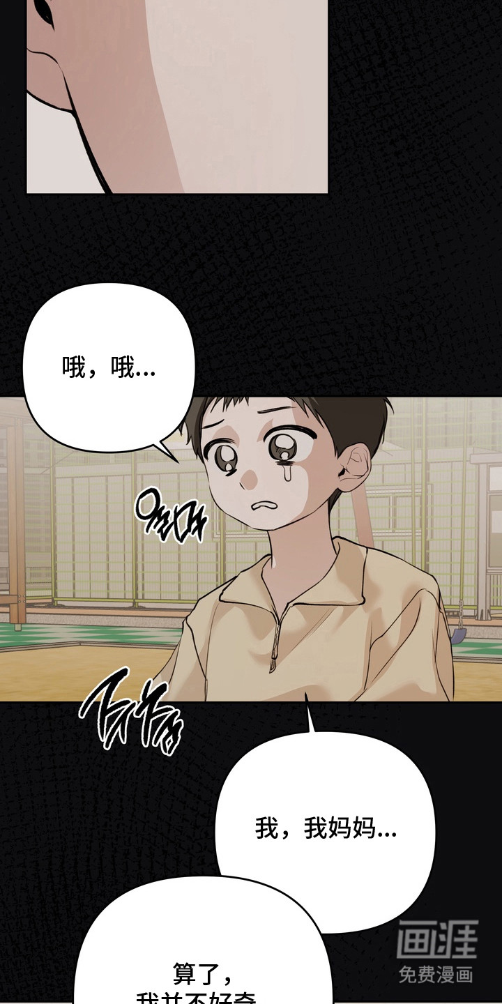 第11话10