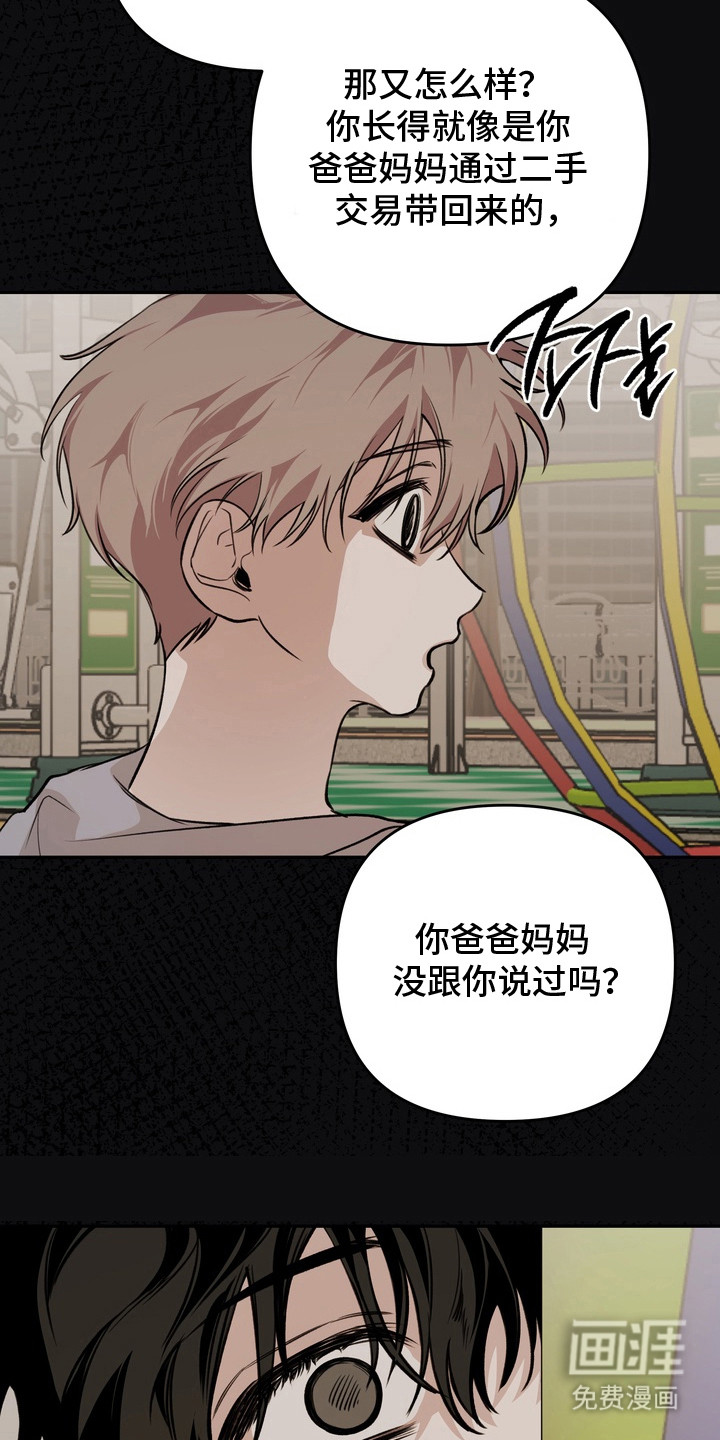 第11话8