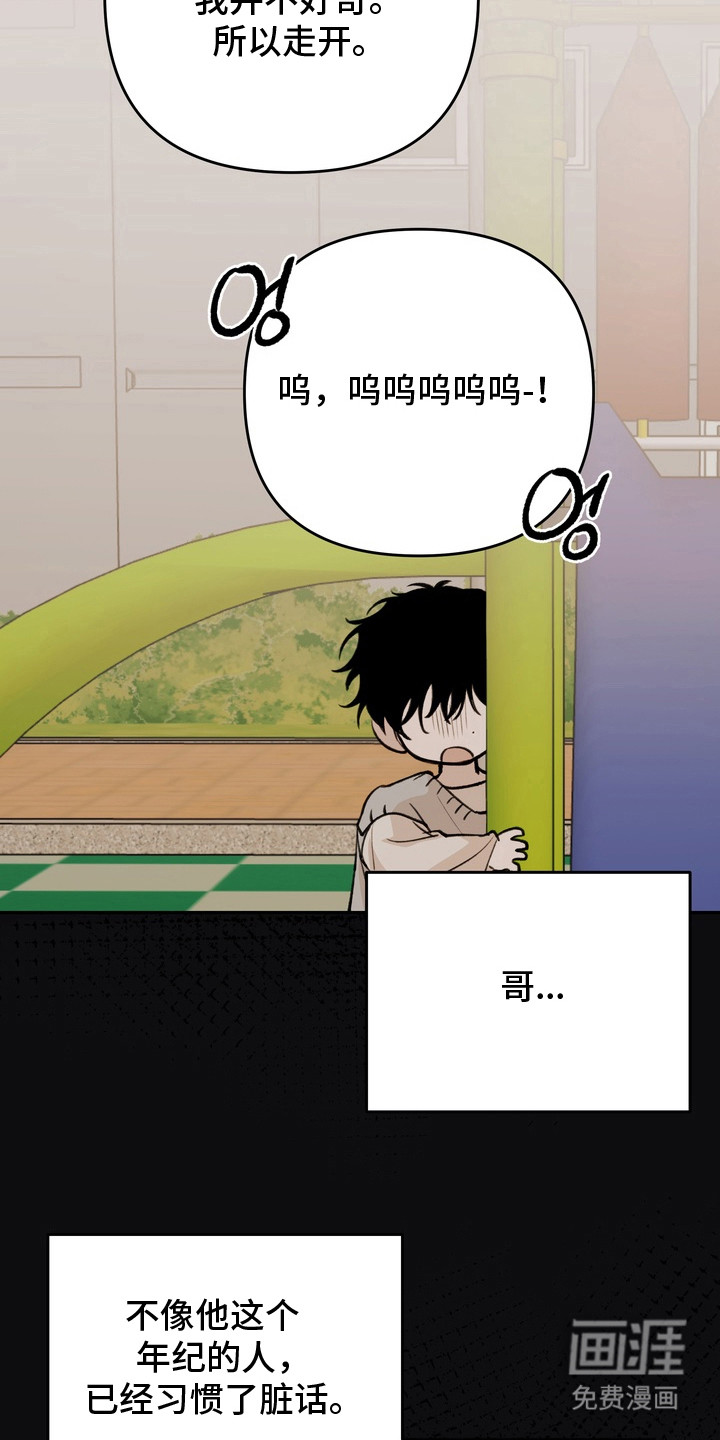 第11话11