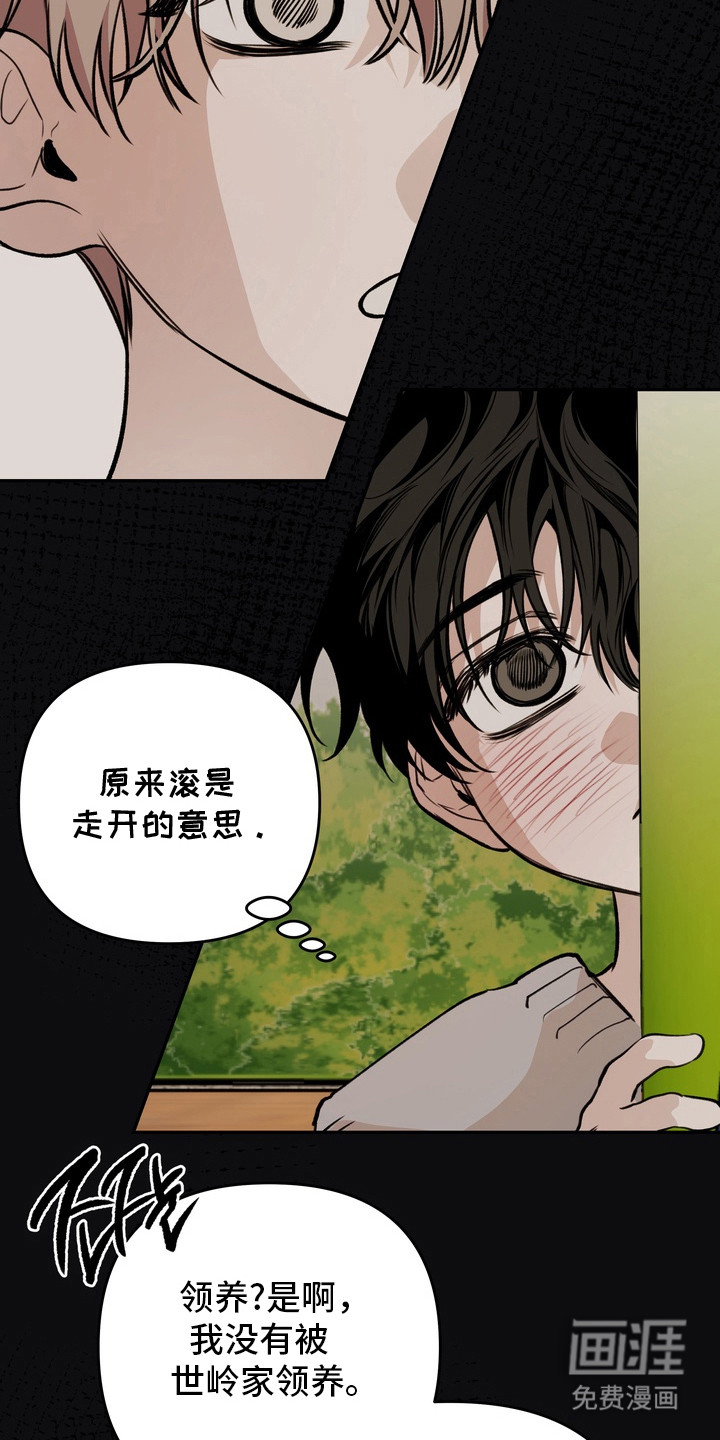 第11话7