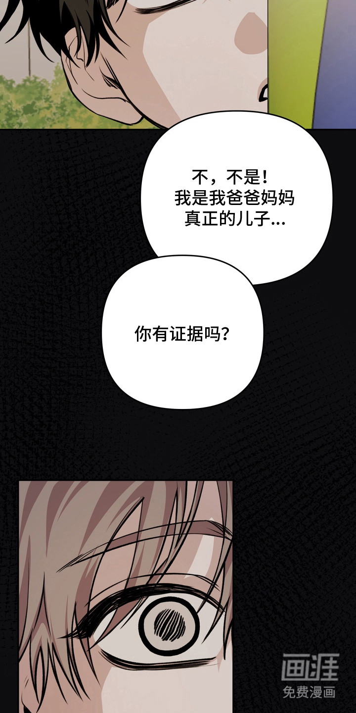 第11话9