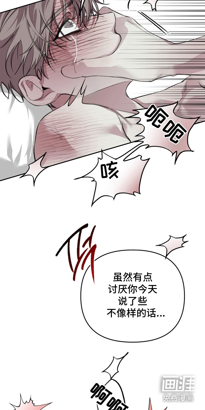 第10话 第17页