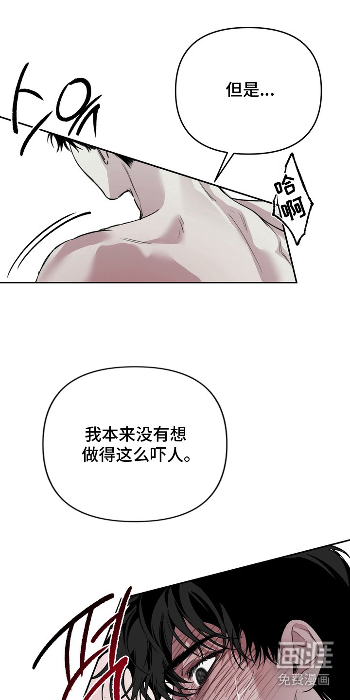 第10话 第12页