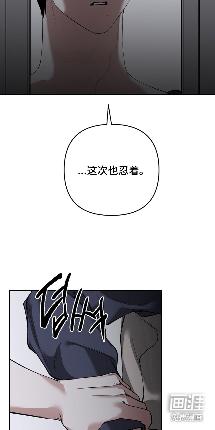 第10话 第3页