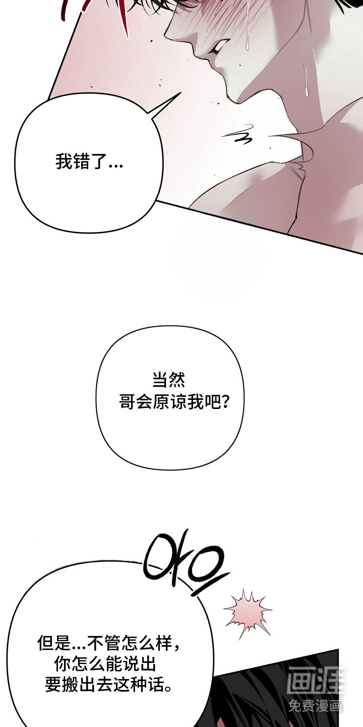 第10话 第13页