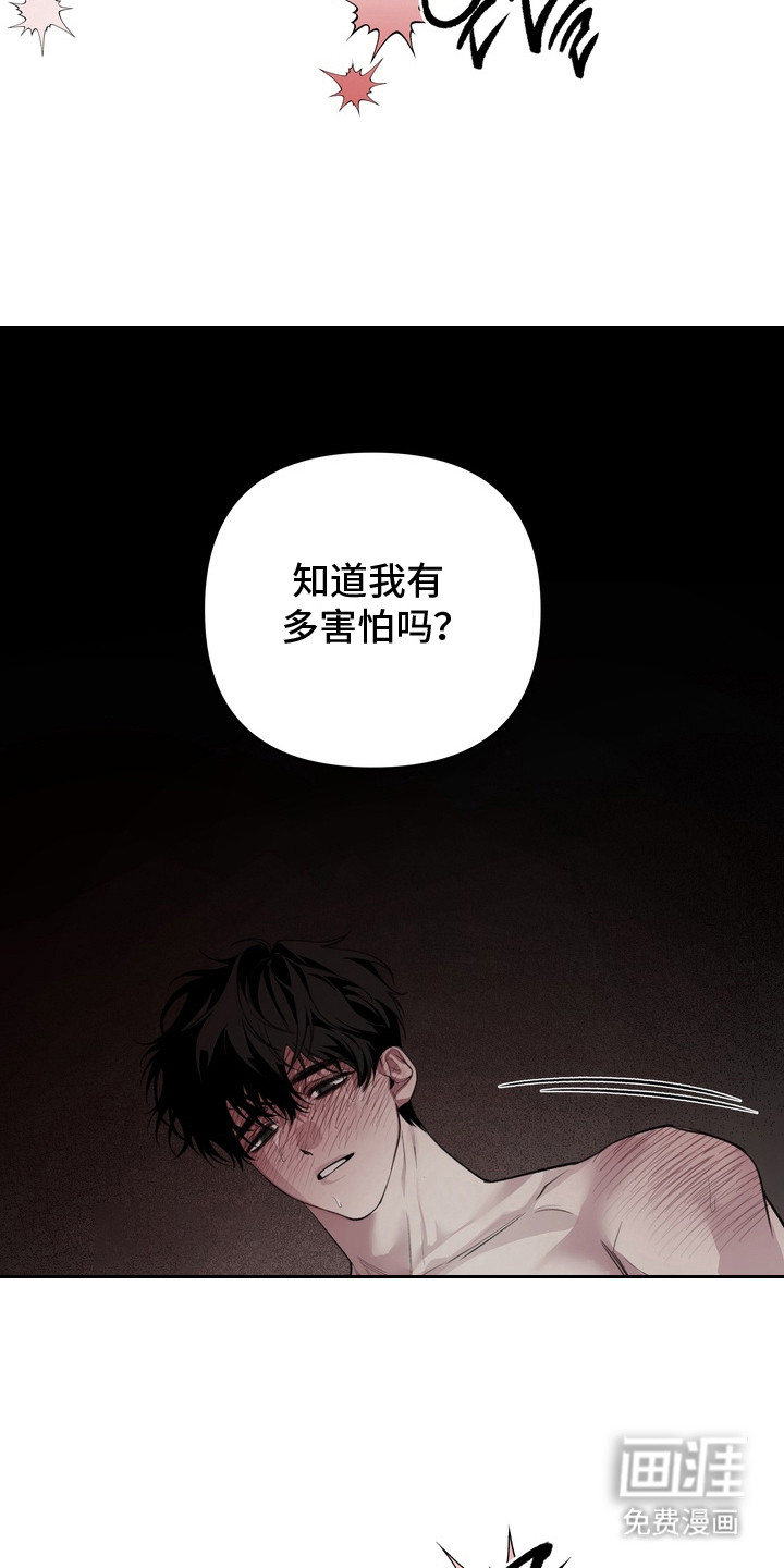 第10话 第9页