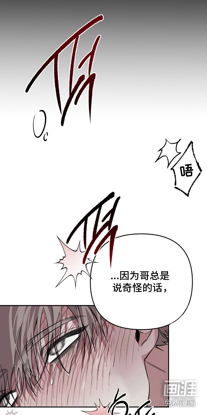 第10话 第8页