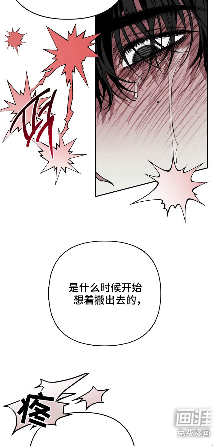 第10话 第14页