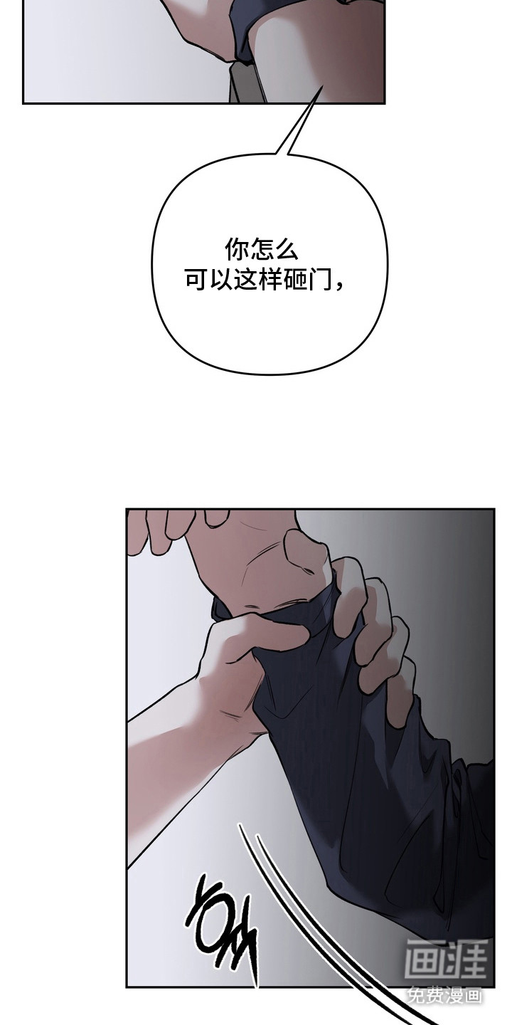 第10话 第4页