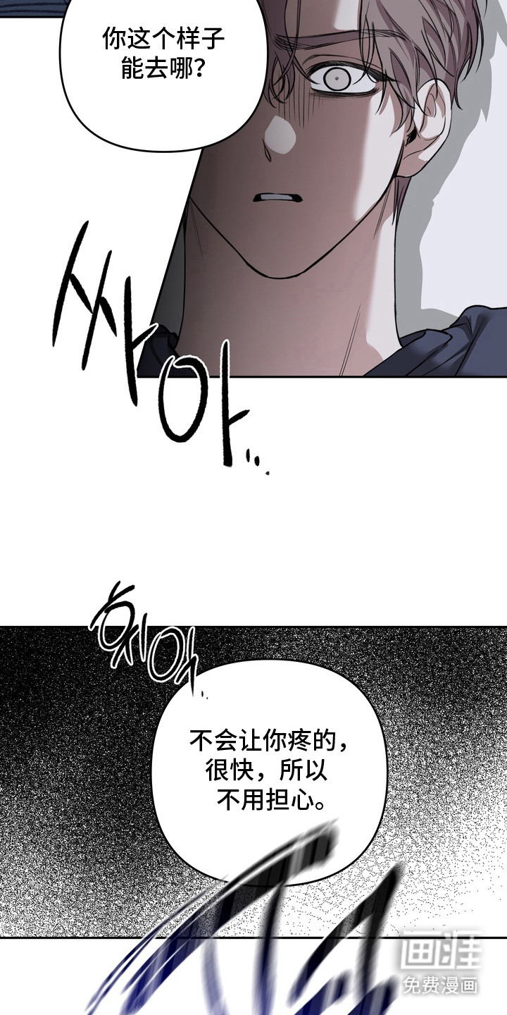 第10话 第6页