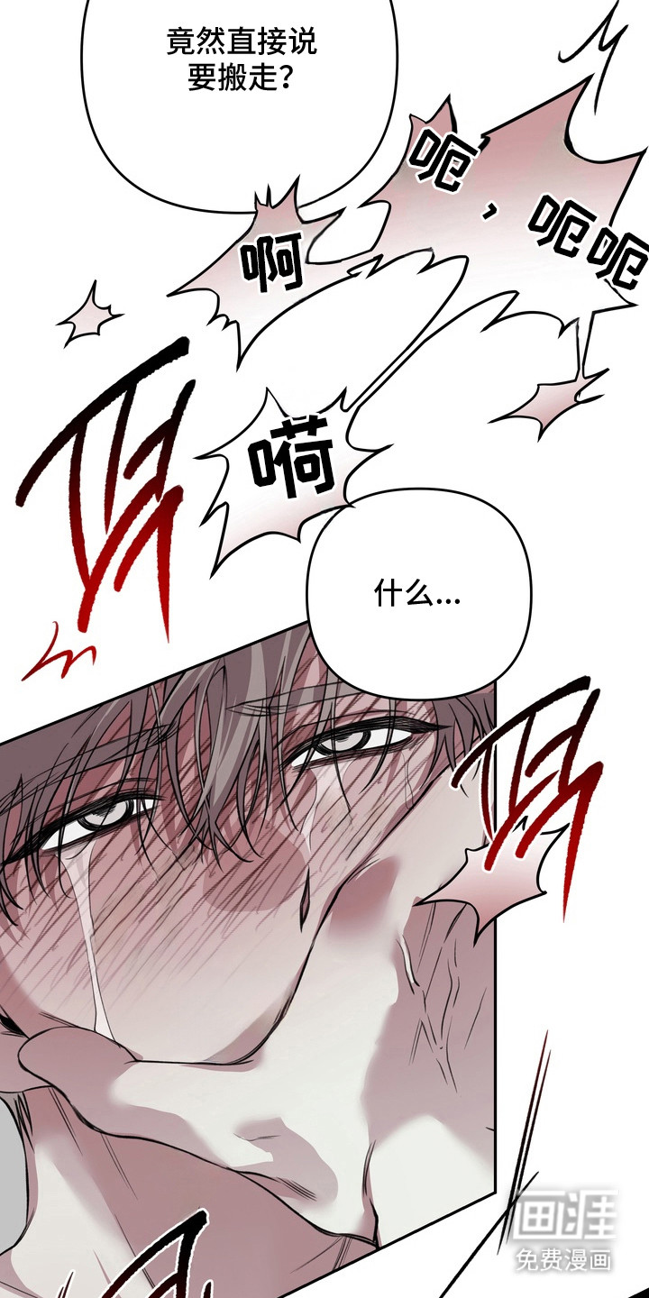 第10话 第15页