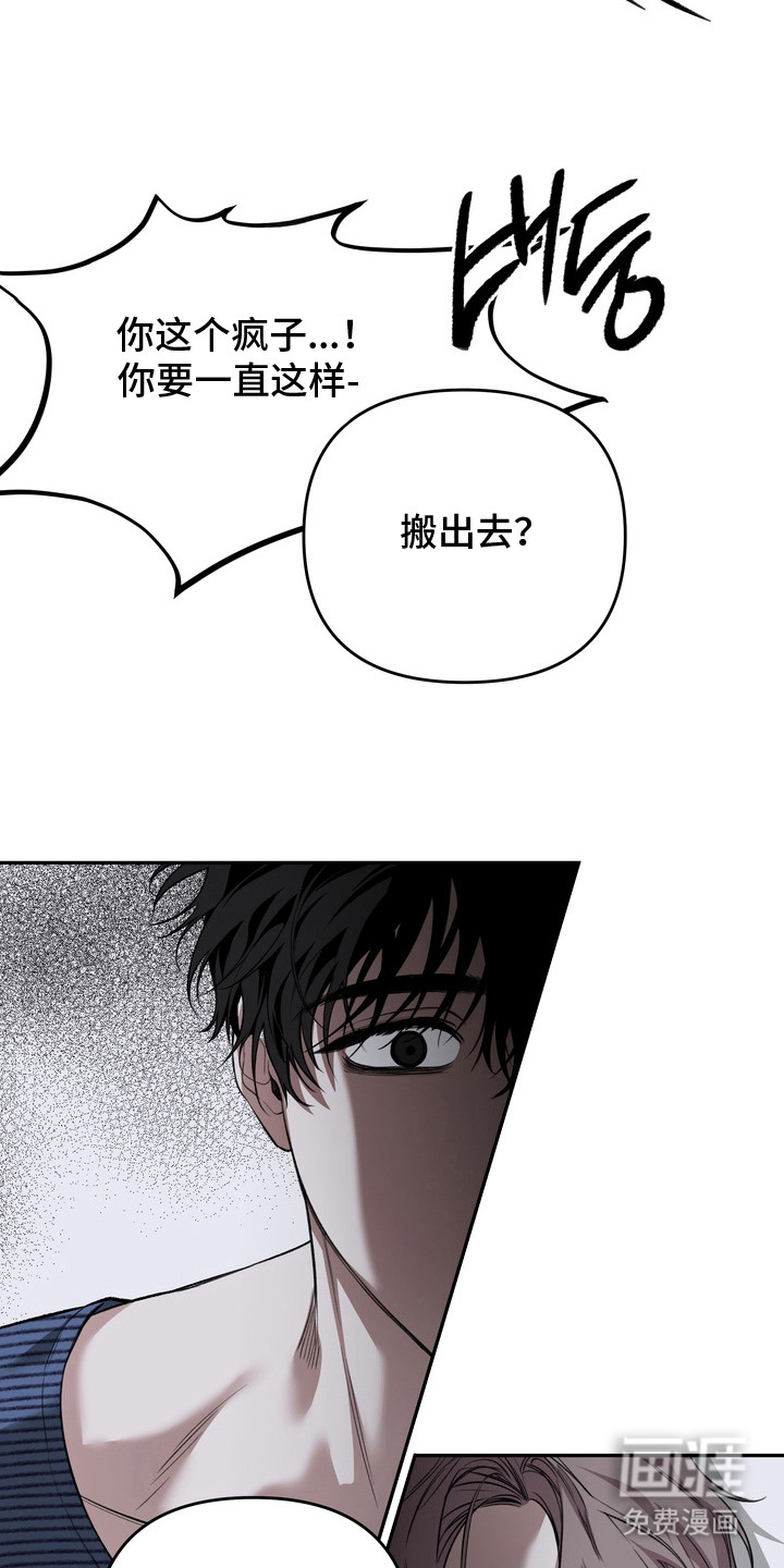 第10话 第5页