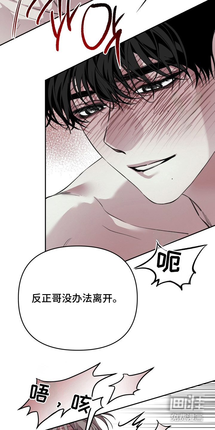 第10话 第16页