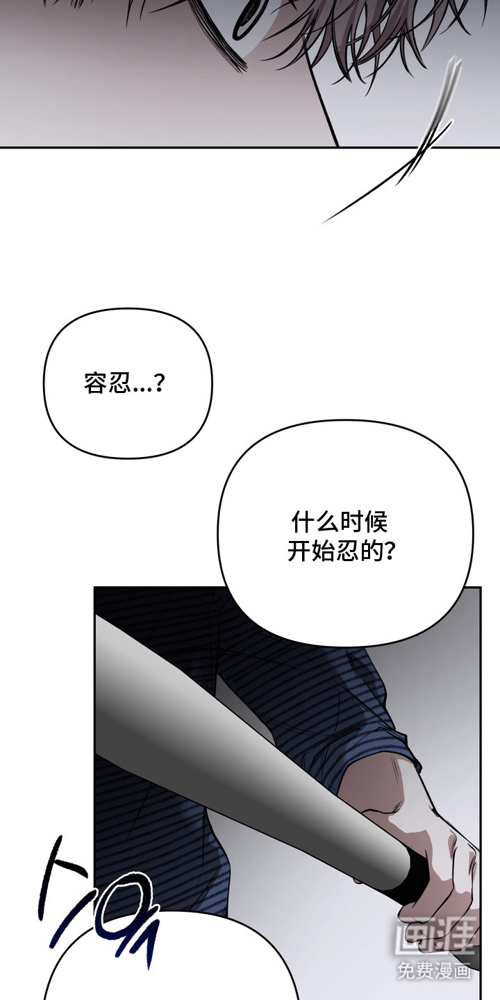 第9话 第13页