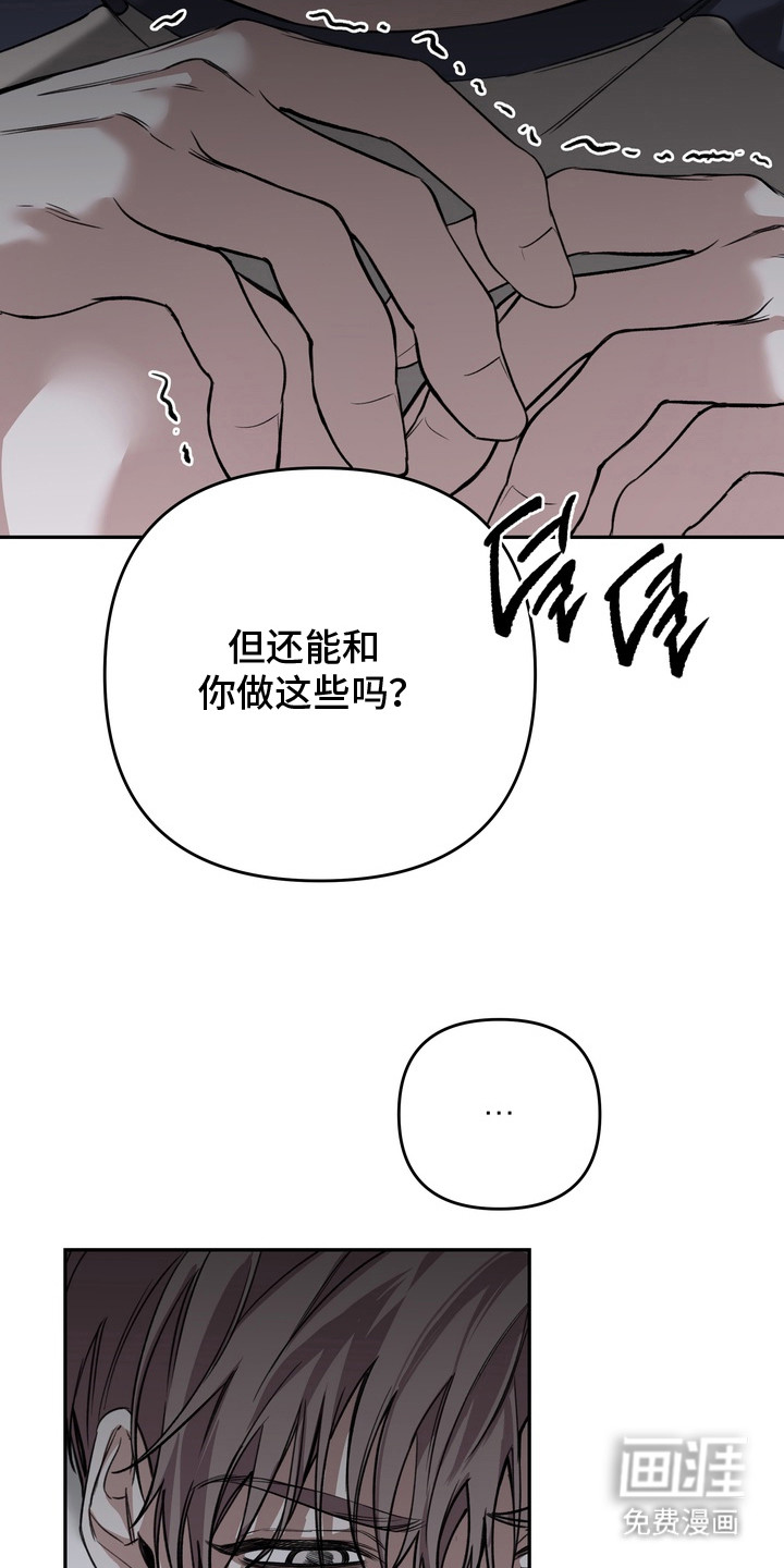 第9话 第3页