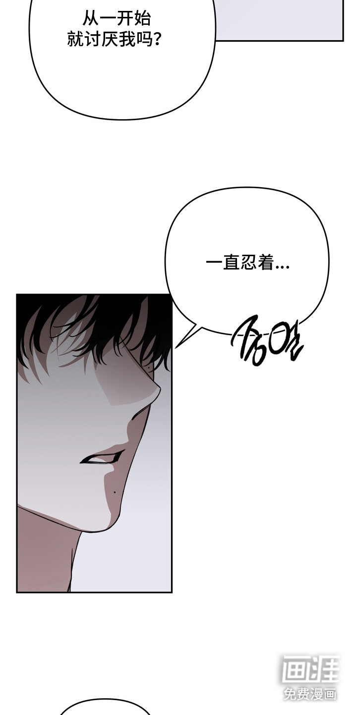 第9话 第14页