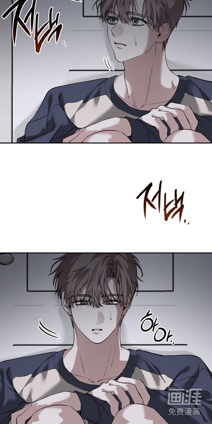 第9话 第9页