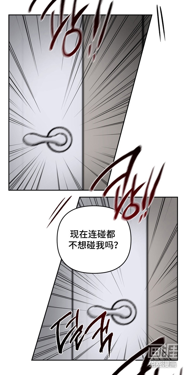 第9话 第16页