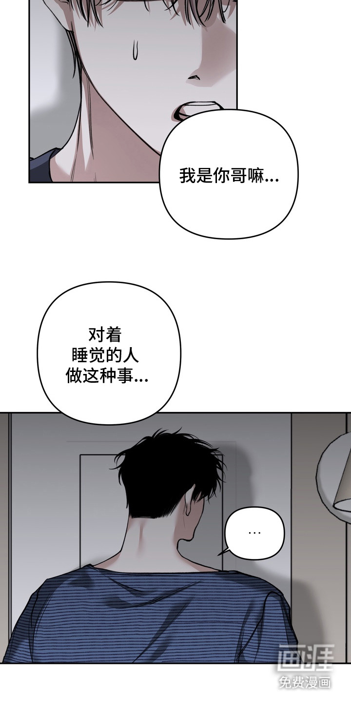 第9话 第4页