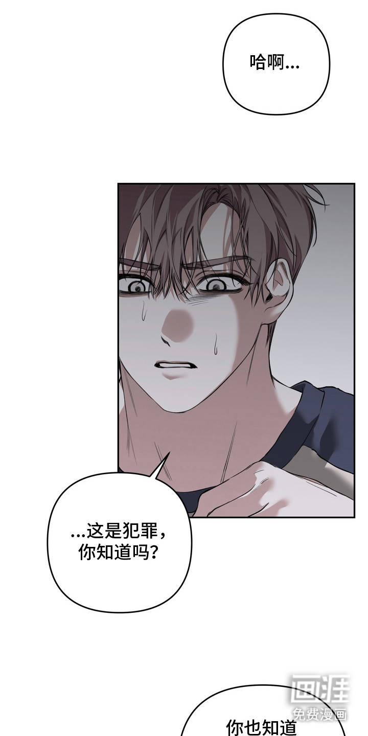 第9话 第5页