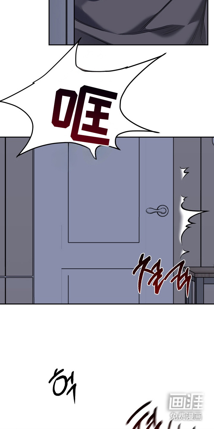 第8话 第11页