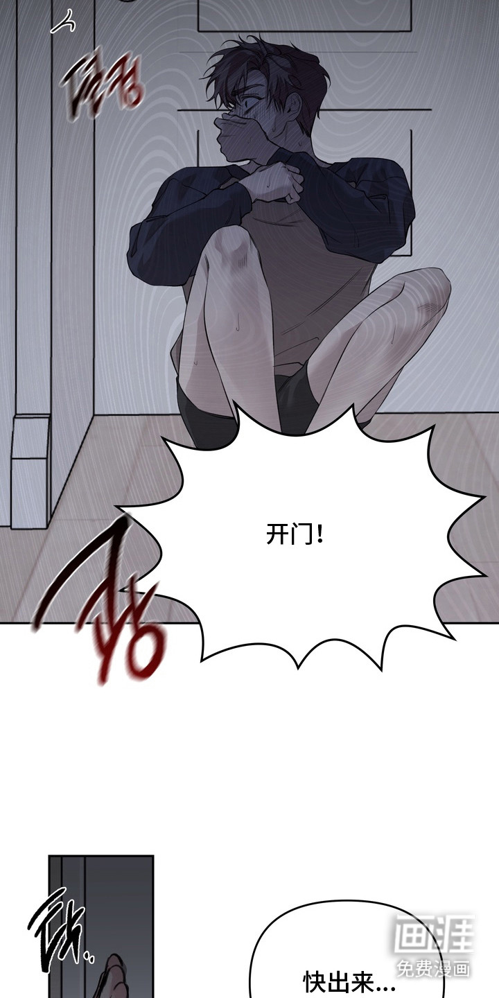 第8话 第13页