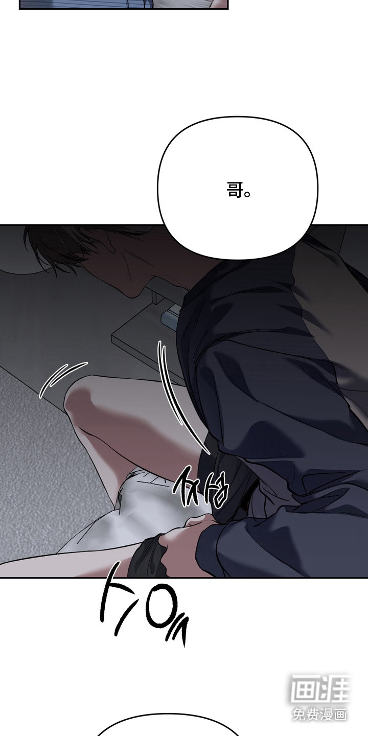 第8话 第7页
