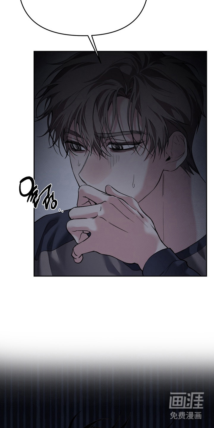 第8话 第17页