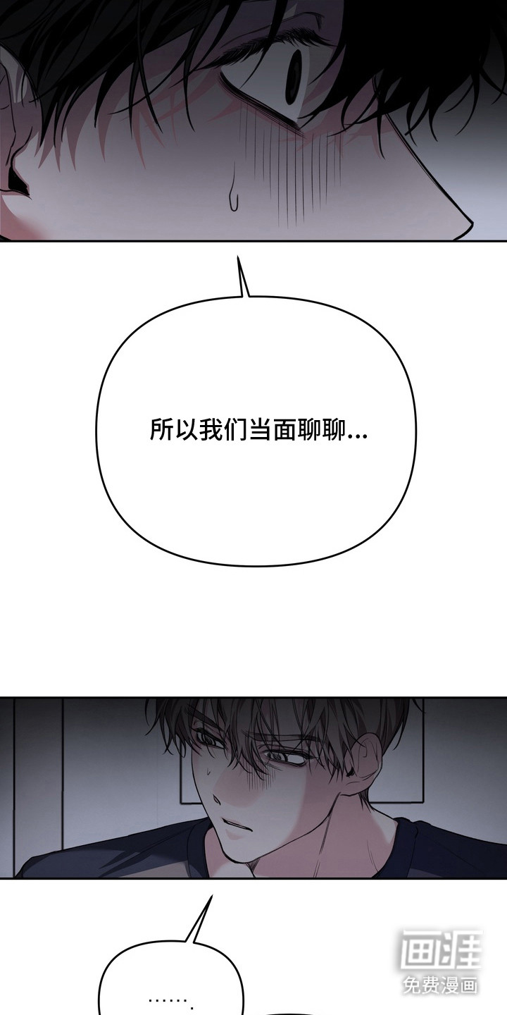 第8话 第15页