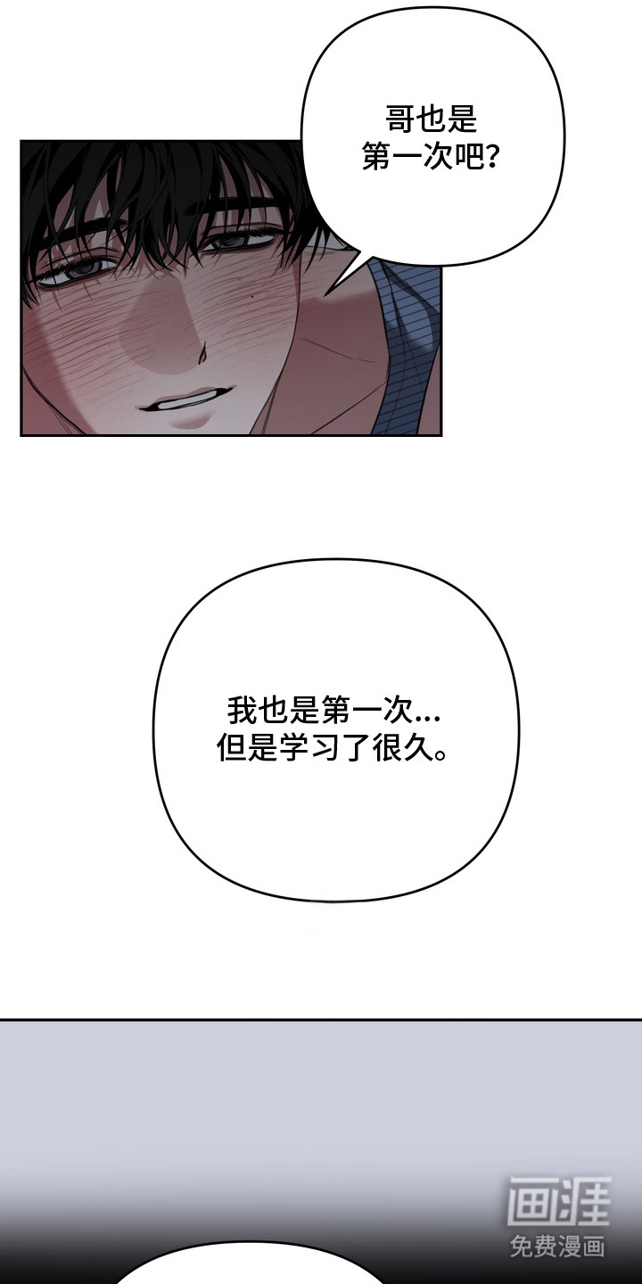 第8话 第4页