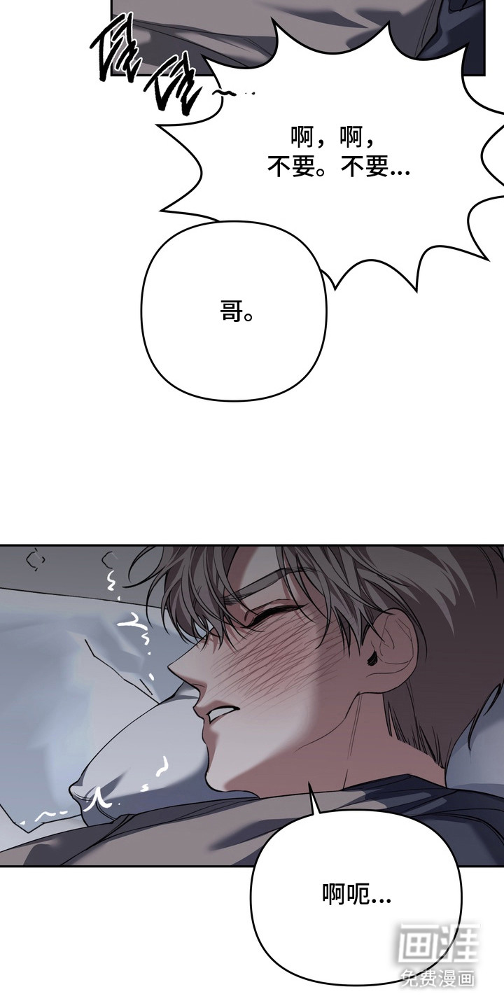 第8话 第2页