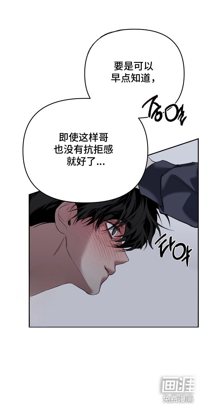 第8话 第3页