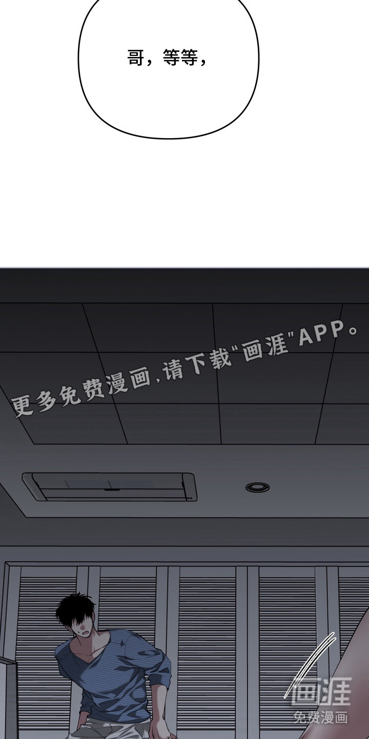 第8话 第8页
