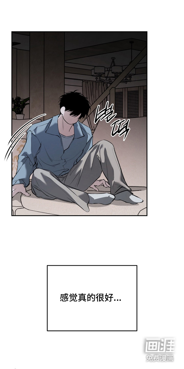 第5话 第16页