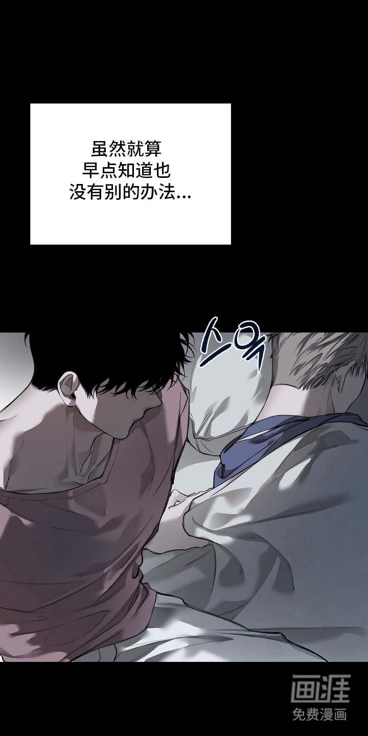 第5话 第19页