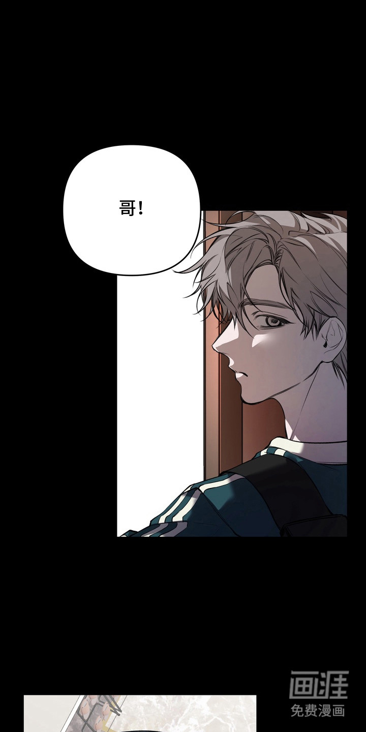 第5话 第2页