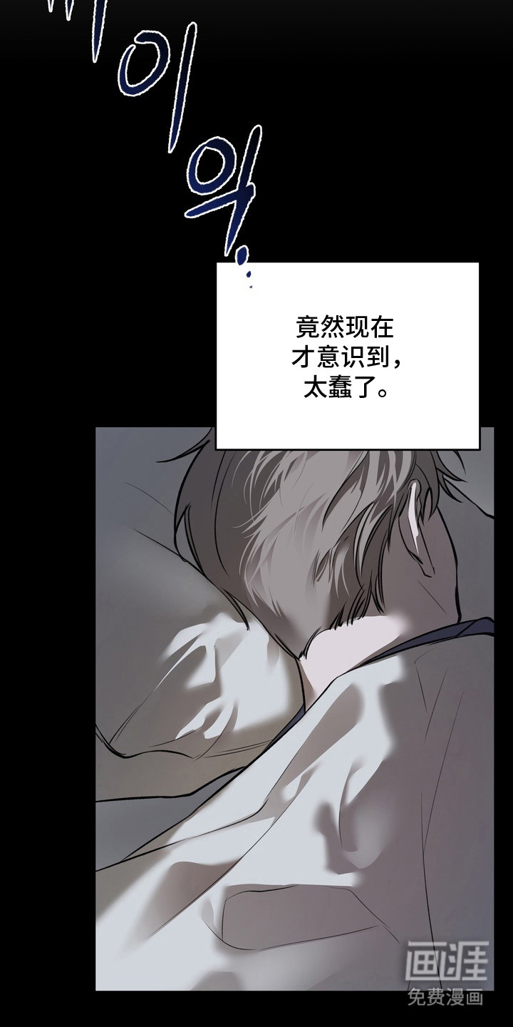 第5话 第18页