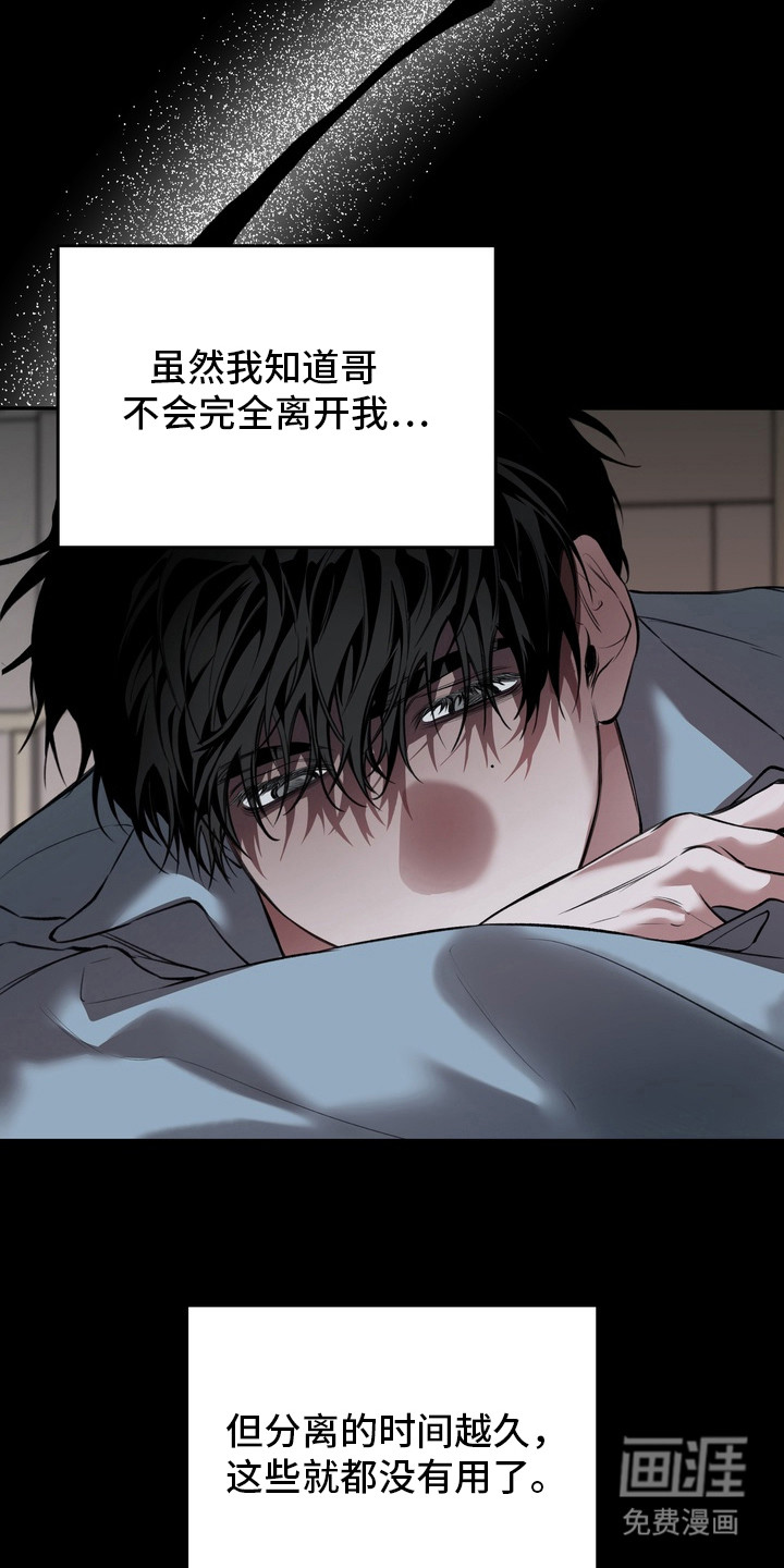 第5话 第9页