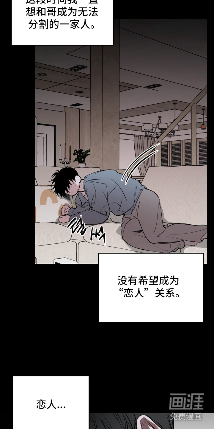 第5话 第11页