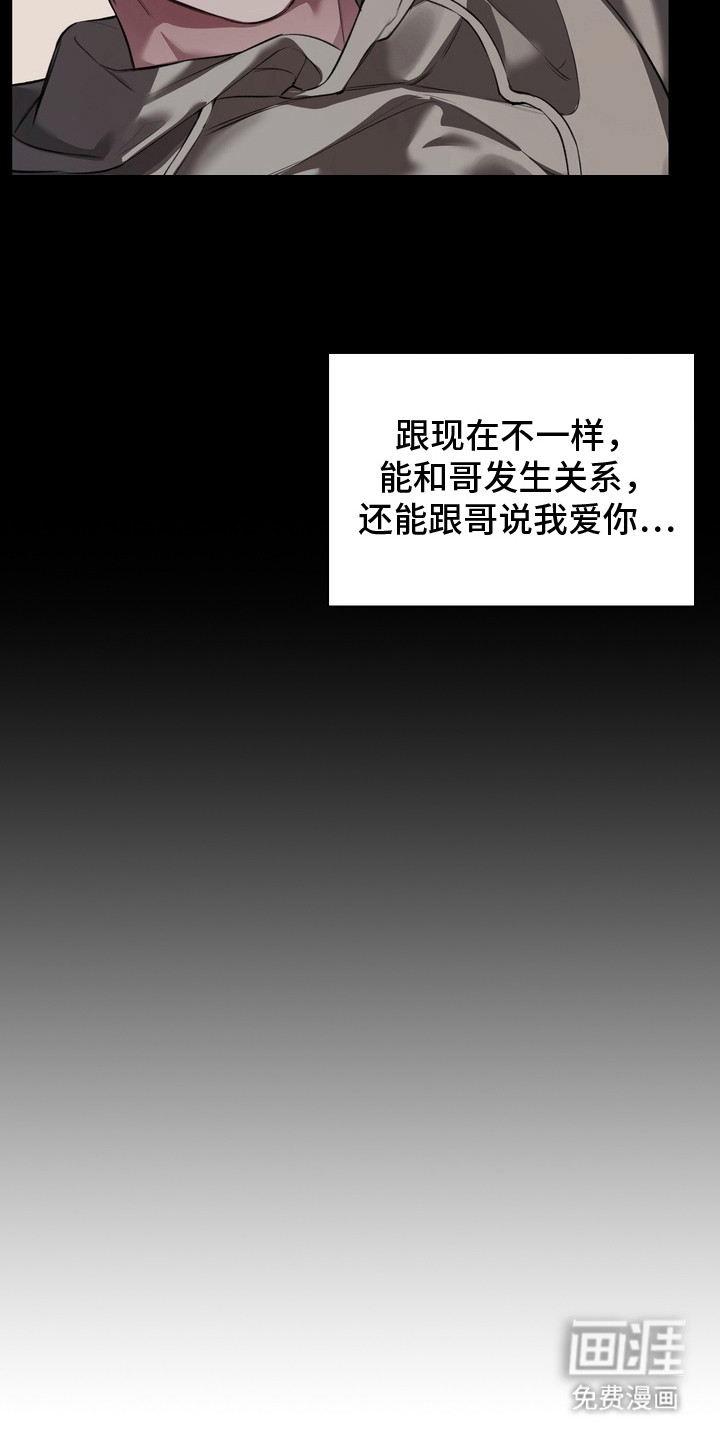 第5话 第15页