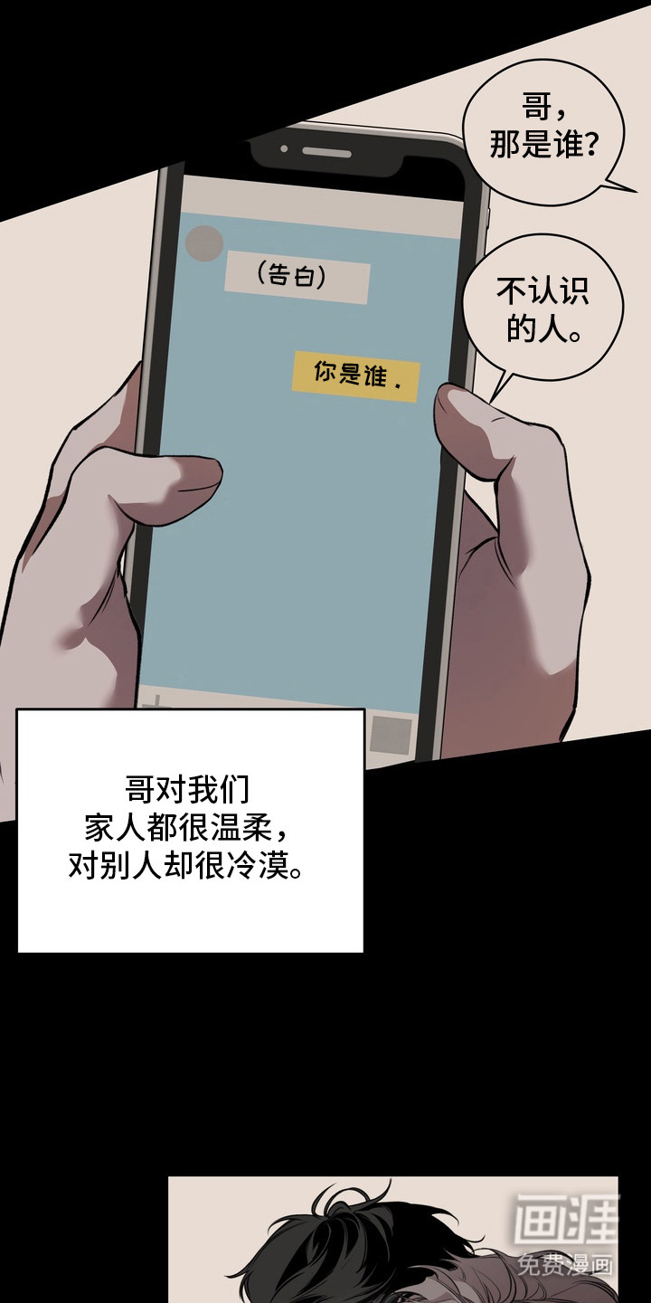 第5话 第13页