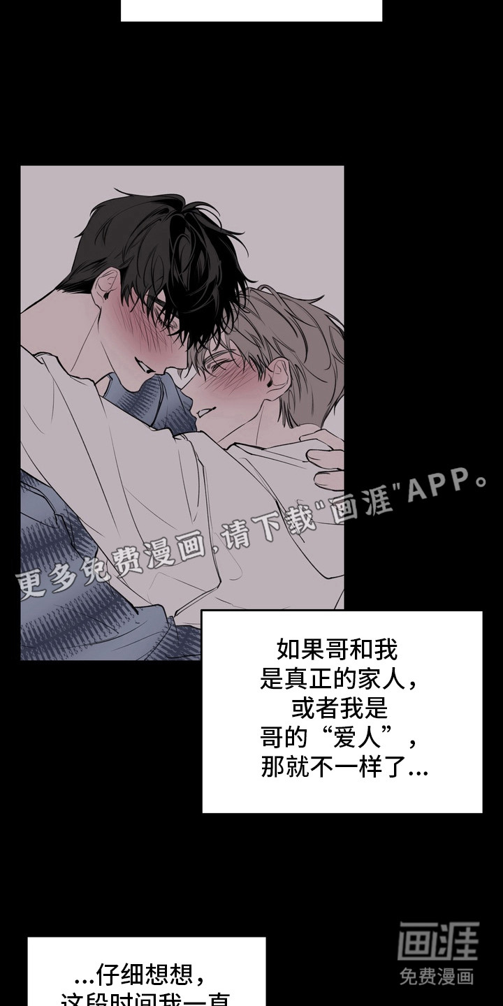第5话 第10页