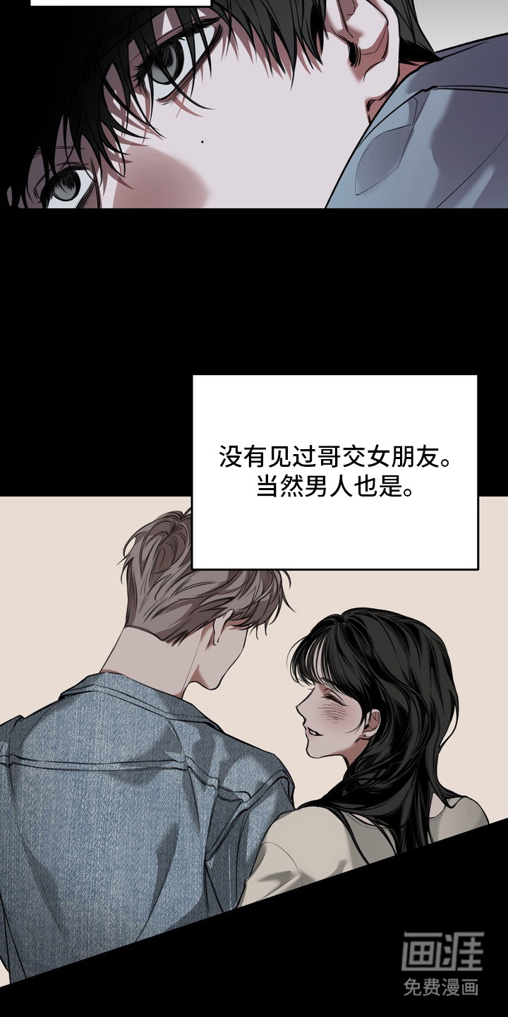 第5话 第12页