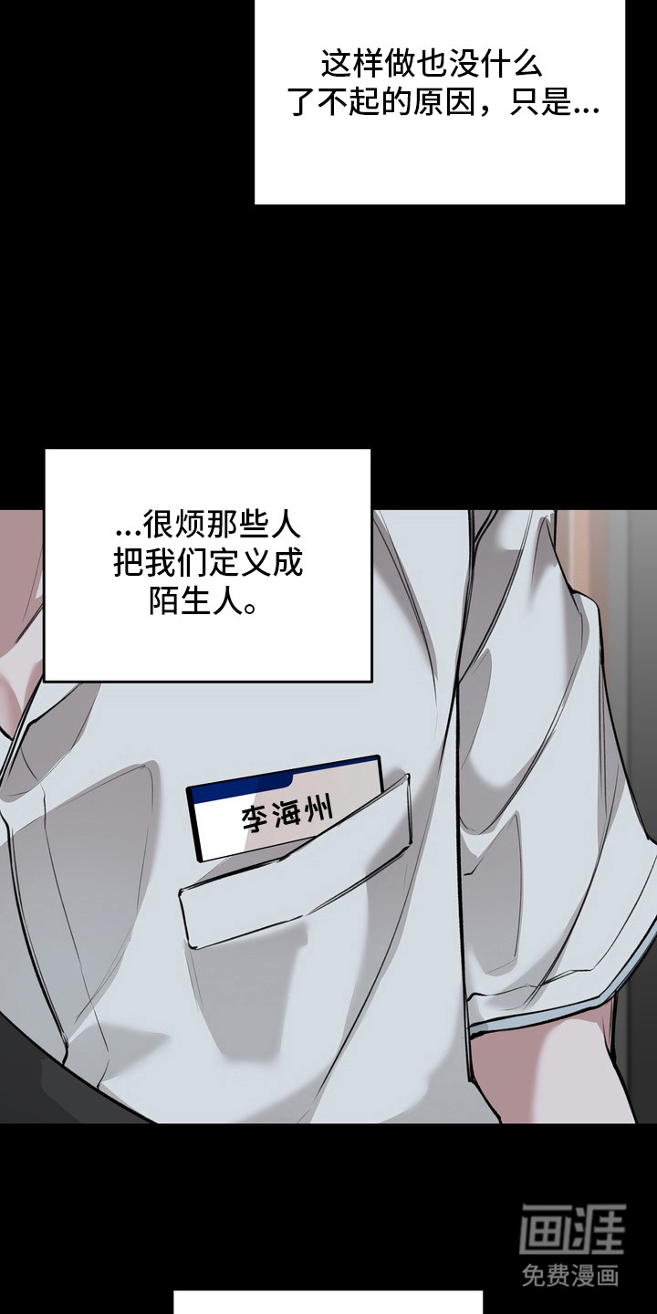 第4话 第17页