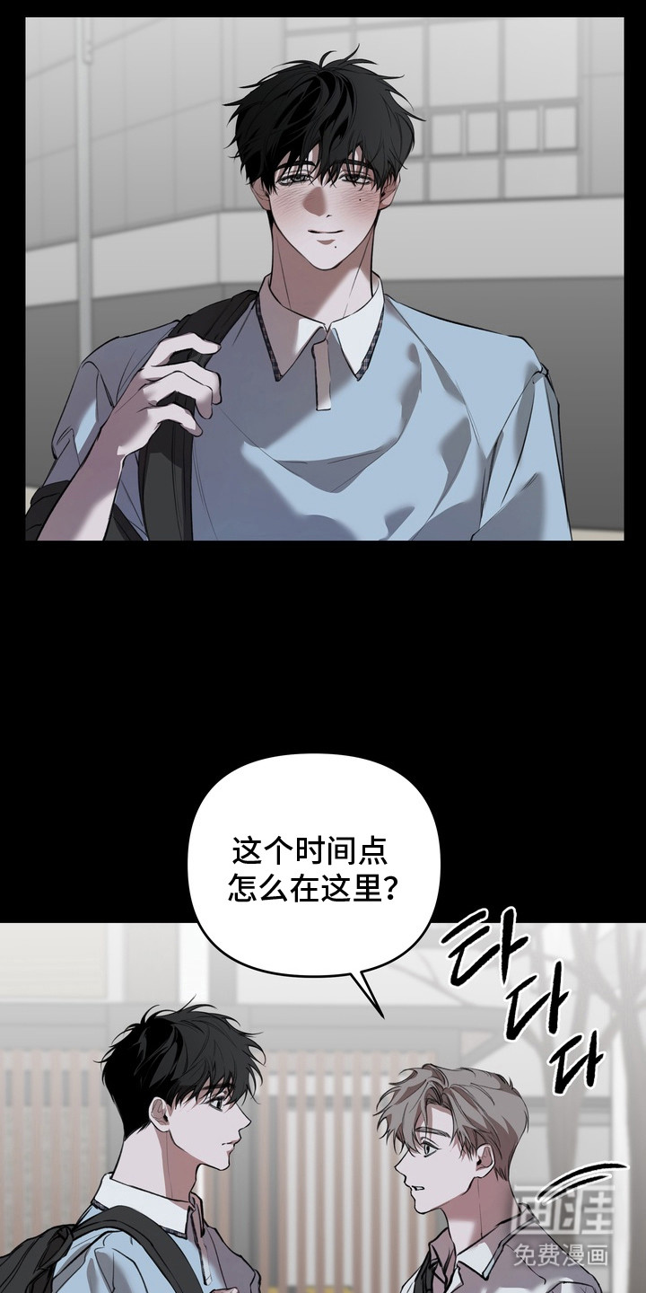 第4话 第9页