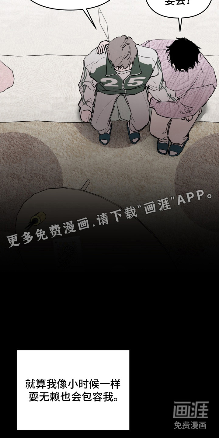 第4话 第21页
